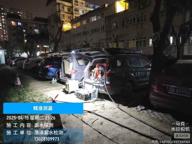 消防水管漏水检测维修公司电话哪家好-渑池